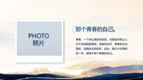 致敬八一建军节部队军事动态PPT