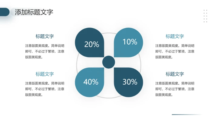物流运输行业工作总结未来计划工作汇报通用PPT模版