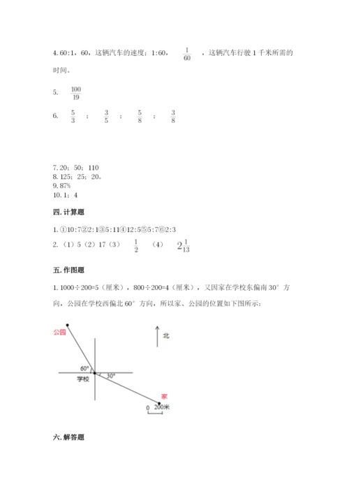 2022人教版六年级上册数学期末测试卷ab卷.docx