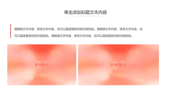 青春正能量团委五四青年节共青团PPT模板