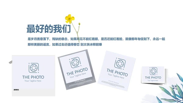小清新致青春毕业纪念册动态PPT模板