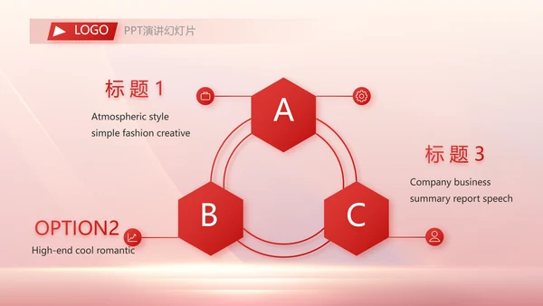 红色大气银行周年庆客户活动策划动态PPT