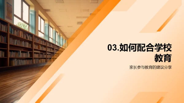 共创新学期