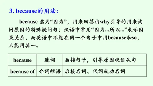 【优质课件】人教新目标（Go for it） 七年级下 Review of Units 5—6复习课