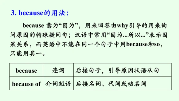 【优质课件】人教新目标（Go for it） 七年级下 Review of Units 5—6复习课
