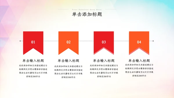 2022五四青年运动共青团团课团支部ppt
