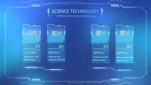 蓝色牙科医疗信息化建设工作总结PPT