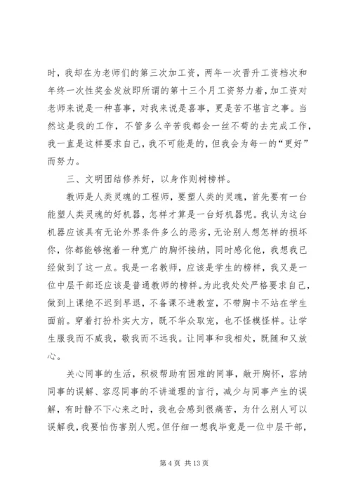 人事部门培训总结范文合集.docx