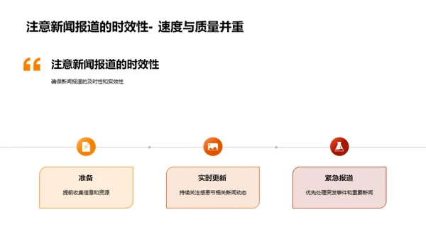 感恩节新闻传播力