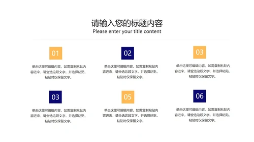 蓝色商务风渐变员工入职培训PPT模板