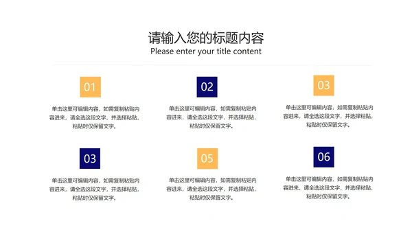 蓝色商务风渐变员工入职培训PPT模板