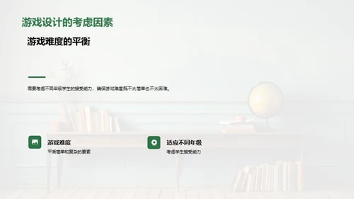 揭秘方程之旅