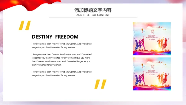 三八女神节妇女节女王节简约粉色活动策划PPT