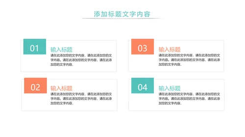 绿色唯美母婴幼儿健康护理PPT模板