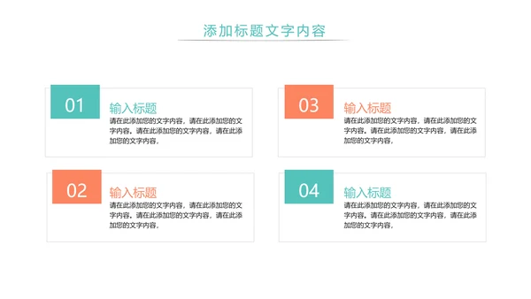 绿色唯美母婴幼儿健康护理PPT模板