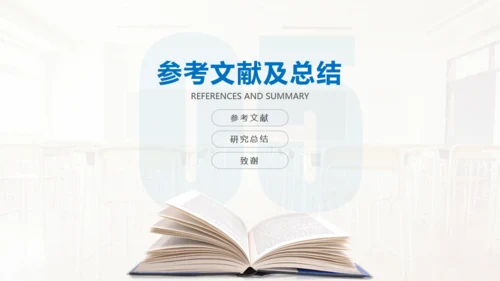 学生桌面小台灯文具答辩通用PPT模板