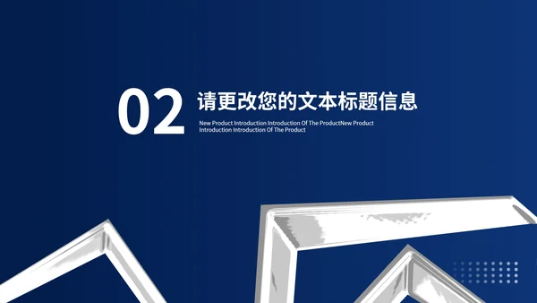 商务风深蓝读书分享会汇报PPT模板