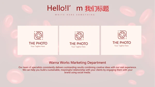 医疗医学红细胞血小板研究动态PPT