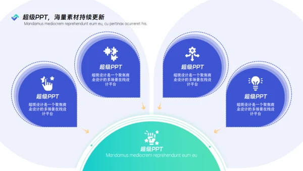 房地产中介行业年度咨询报告通用PPT模板