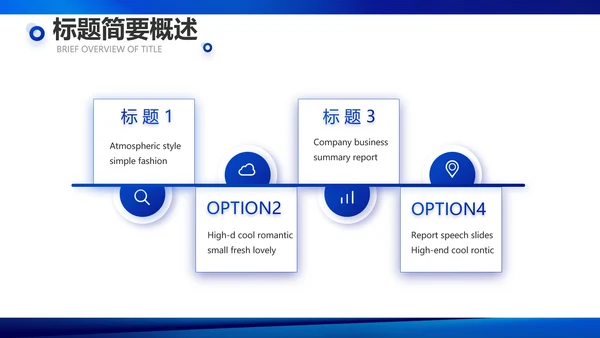 蓝色签约仪式启动大会战略合作策划PPT