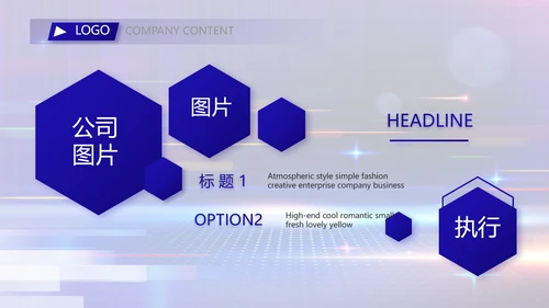 蓝色签约仪式启动大会战略合作策划PPT