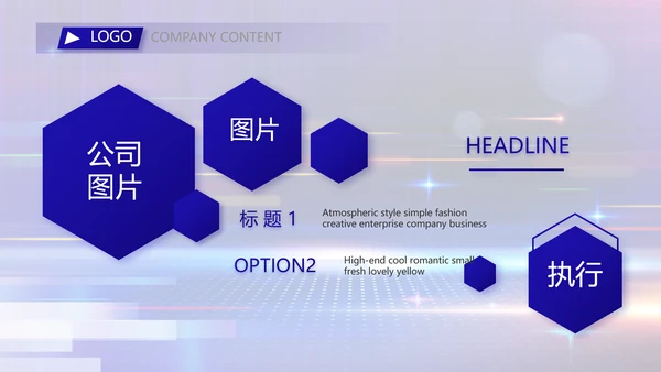 蓝色签约仪式启动大会战略合作策划PPT