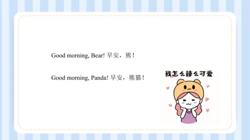 Unit 1 Hello I‘m monkey Lesson 3 - Lesson 4 课件(共44