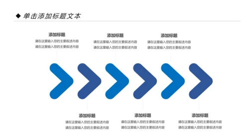 蓝色精美建筑设计室内设计图纸PPT模板