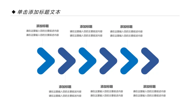 蓝色精美建筑设计室内设计图纸PPT模板