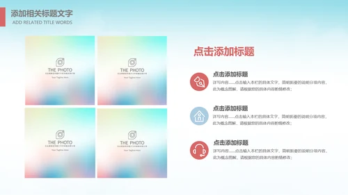 卡通儿童阅读习惯读书分享会书香中国好书推荐阅读PPT模板
