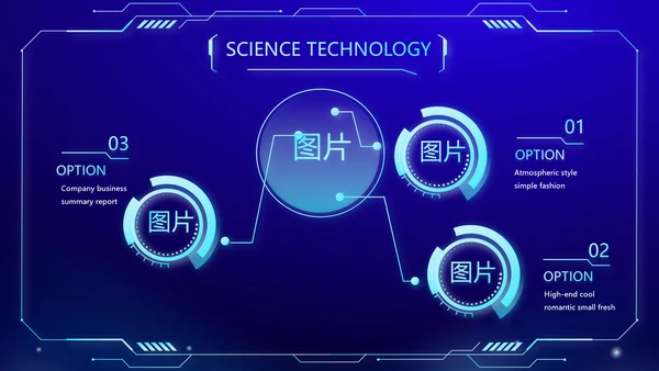 蓝色科技感社区公安警务科技信息化建设PPT