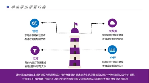 魅力魔都上海旅游摄影文化介绍PPT模板