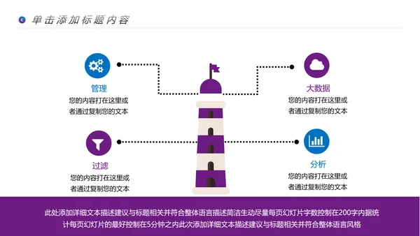 魅力魔都上海旅游摄影文化介绍PPT模板