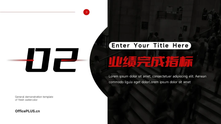 酷炫黑红大气市场营销总结汇报PPT模板