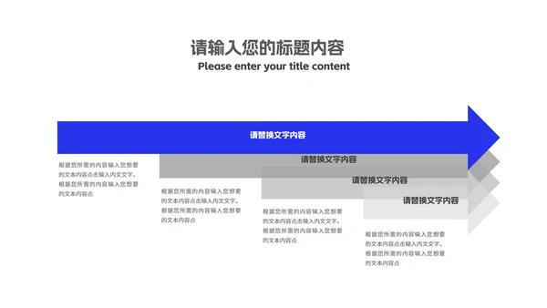 蓝色炫彩购物节年终大促销活动PPT模板