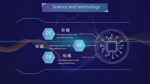 蓝色创意科技感工作总结汇报动态PPT模板