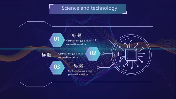 蓝色创意科技感工作总结汇报动态PPT模板