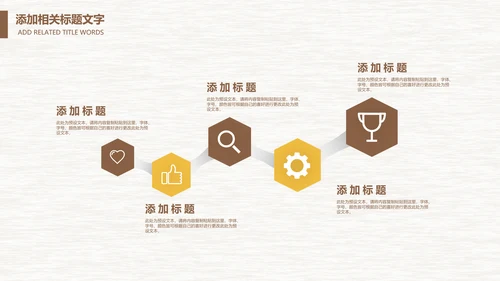 营养五谷杂粮农产品介绍宣传汇报PPT模板
