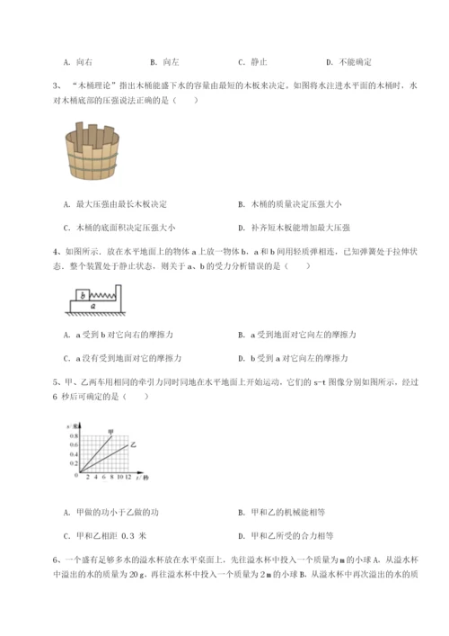 小卷练透山西太原市育英中学物理八年级下册期末考试章节练习试卷（含答案详解）.docx