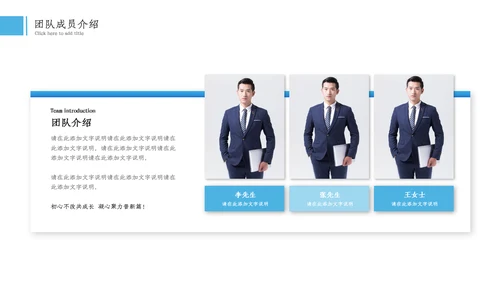 年中总结2023工作总结述职汇报通用PPT
