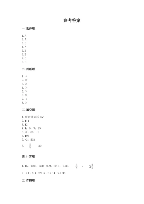 小升初数学期末测试卷含完整答案【必刷】.docx