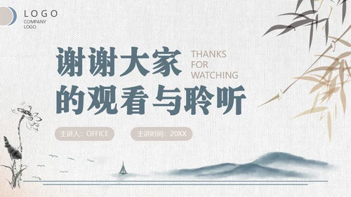 HR如何与业务部门沟通培训通用PPT模板