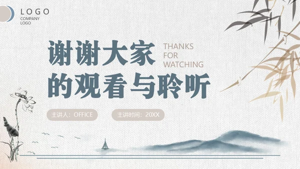 HR如何与业务部门沟通培训通用PPT模板