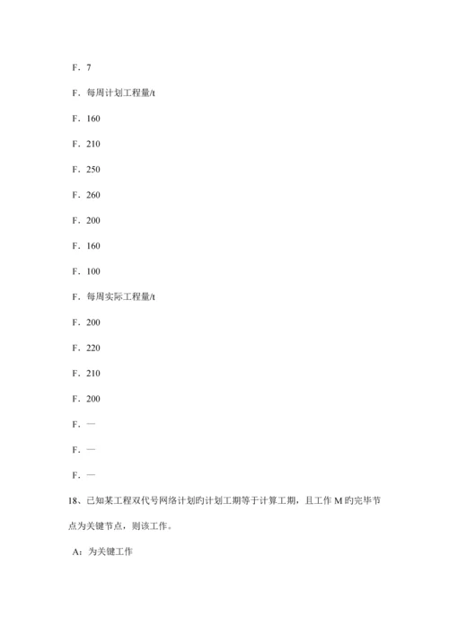 2023年黑龙江上半年监理工程师合同管理债务相互抵销模拟试题.docx