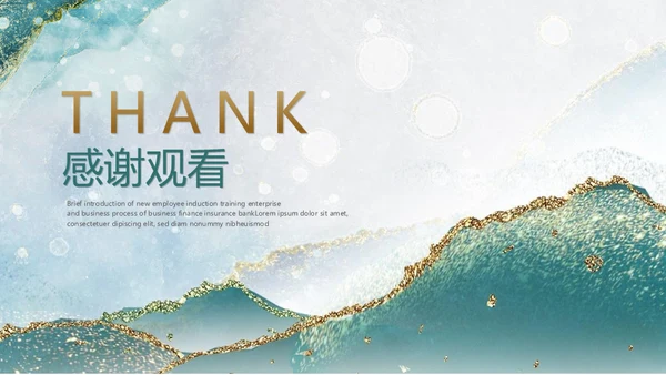 鎏金轻奢金粉新中式风格工作总结通用PPT模板