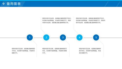 商务活动方案策划书工作汇报PPT模板