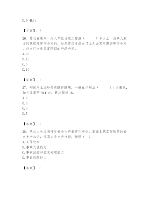 2024年材料员之材料员基础知识题库附答案【培优】.docx