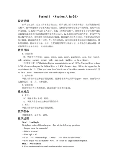 UNIT 7 Period 1 （Section A 1a-2d）教学详案