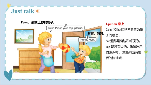 Unit 5 I like those shoes  Lesson 25- Lesson 26  课