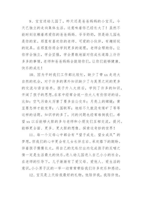 幼儿园家长学校工作总结_1.docx